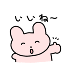 ピンクだんごウサギ (JP)（個別スタンプ：4）