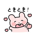 ピンクだんごウサギ (JP)（個別スタンプ：5）