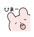 ピンクだんごウサギ (JP)（個別スタンプ：6）
