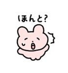 ピンクだんごウサギ (JP)（個別スタンプ：7）