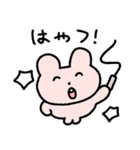 ピンクだんごウサギ (JP)（個別スタンプ：8）