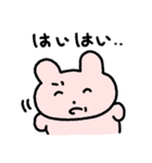 ピンクだんごウサギ (JP)（個別スタンプ：9）