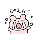 ピンクだんごウサギ (JP)（個別スタンプ：10）