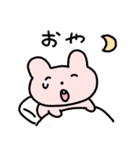 ピンクだんごウサギ (JP)（個別スタンプ：12）