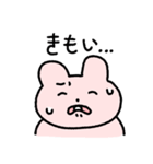 ピンクだんごウサギ (JP)（個別スタンプ：13）