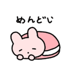 ピンクだんごウサギ (JP)（個別スタンプ：14）