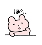 ピンクだんごウサギ (JP)（個別スタンプ：16）