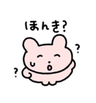 ピンクだんごウサギ (JP)（個別スタンプ：17）
