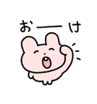 ピンクだんごウサギ (JP)（個別スタンプ：18）