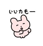 ピンクだんごウサギ (JP)（個別スタンプ：20）