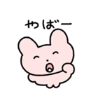 ピンクだんごウサギ (JP)（個別スタンプ：21）