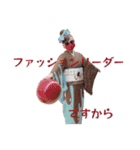 Kanaty5  女将AI ③（個別スタンプ：3）