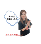 Kanaty5  女将AI ③（個別スタンプ：6）