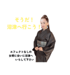 Kanaty5  女将AI ③（個別スタンプ：12）