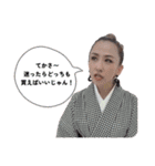 Kanaty5  女将AI ③（個別スタンプ：14）