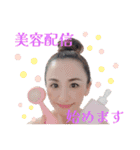 Kanaty5  女将AI ③（個別スタンプ：17）