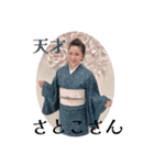 Kanaty5  女将AI ③（個別スタンプ：22）