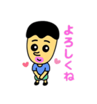 鼻の長い男の人 日本語（個別スタンプ：4）