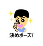 鼻の長い男の人 日本語（個別スタンプ：10）
