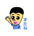 鼻の長い男の人 日本語（個別スタンプ：14）