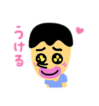 鼻の長い男の人 日本語（個別スタンプ：15）