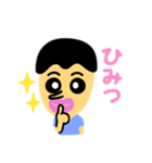 鼻の長い男の人 日本語（個別スタンプ：17）