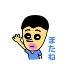 鼻の長い男の人 日本語（個別スタンプ：23）