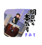 KIMUSO2（個別スタンプ：15）