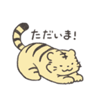 ただいまの報告スタンプ2（個別スタンプ：2）