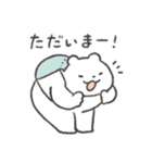ただいまの報告スタンプ2（個別スタンプ：3）