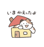 ただいまの報告スタンプ2（個別スタンプ：4）