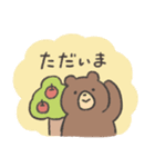 ただいまの報告スタンプ2（個別スタンプ：8）