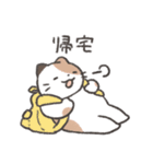 ただいまの報告スタンプ2（個別スタンプ：9）