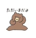 ただいまの報告スタンプ2（個別スタンプ：12）