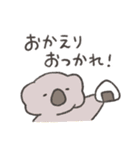 ただいまの報告スタンプ2（個別スタンプ：16）