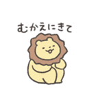 ただいまの報告スタンプ2（個別スタンプ：23）