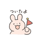 ただいまの報告スタンプ2（個別スタンプ：26）