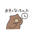 ただいまの報告スタンプ2（個別スタンプ：29）
