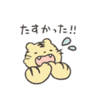 ただいまの報告スタンプ2（個別スタンプ：32）