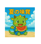 みどらくん 夏のかわいいスタンプ（個別スタンプ：3）