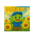 みどらくん 夏のかわいいスタンプ（個別スタンプ：8）