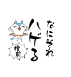 檜前スタンプ（個別スタンプ：7）