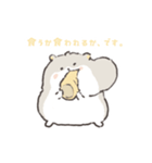 毎日つかっ『てよ』〜！（個別スタンプ：2）