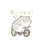 毎日つかっ『てよ』〜！（個別スタンプ：3）