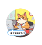 可愛にゃん子スタンプ（個別スタンプ：3）