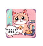 可愛にゃん子スタンプ（個別スタンプ：5）