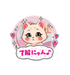 可愛にゃん子スタンプ（個別スタンプ：10）