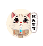 可愛にゃん子スタンプ（個別スタンプ：17）