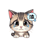 可愛にゃん子スタンプ（個別スタンプ：22）