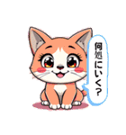 可愛にゃん子スタンプ（個別スタンプ：24）